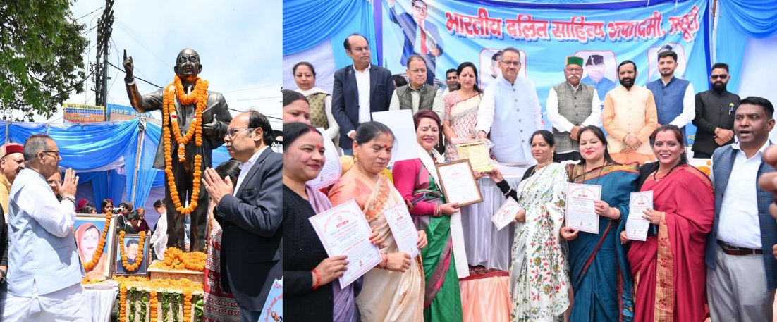 अम्बेडकर जयन्ती के अवसर पर, आयोजित सम्मान कार्यक्रम को किया संबोधित, कैबिनेट मंत्री गणेश जोशी।