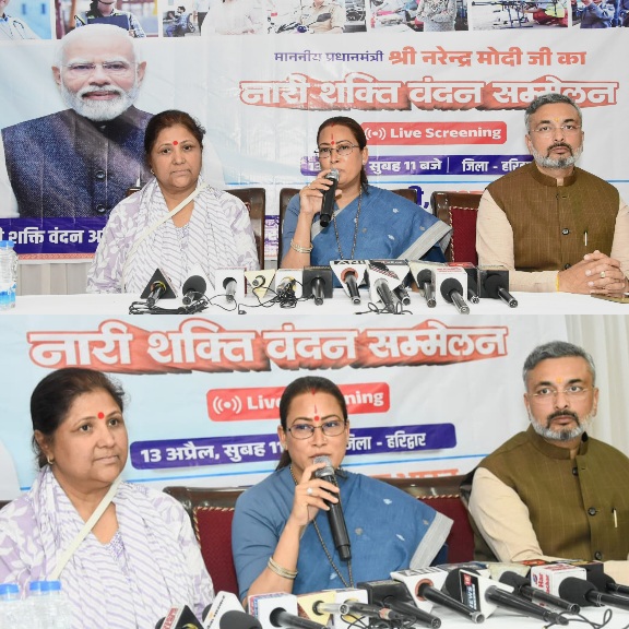 महिलाओं को सशक्त नेतृत्व की दिशा देगा नारी शक्ति वंदन अधिनियम, रेखा आर्या।