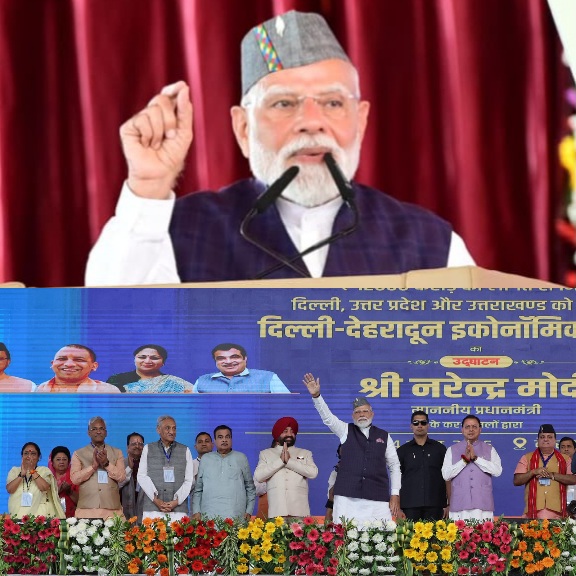 प्रधानमंत्री नरेंद्र मोदी बोले, विकसित भारत के लिए, प्रगति, प्रकृति और संस्कृति की त्रिवेणी जरूरी।