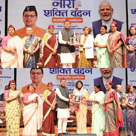 महिलाओं की शक्ति, साहस और समर्पण ही हमारे समाज और देश की प्रगति का आधार है, मुख्यमंत्री धामी।