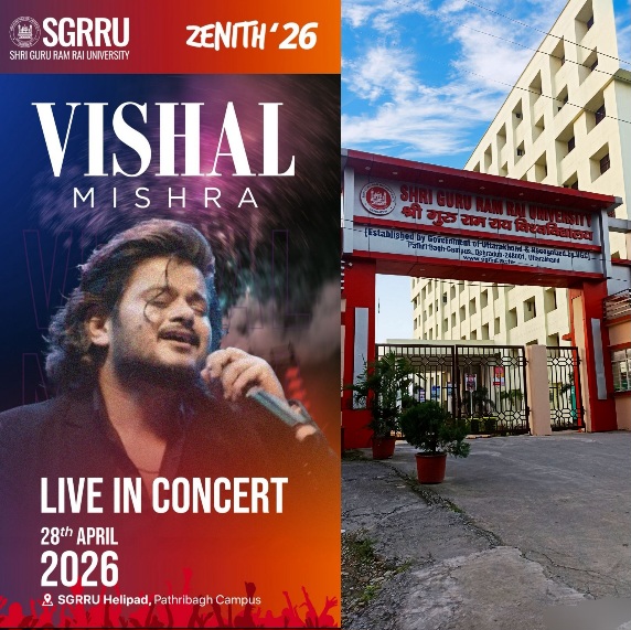 श्री गुरु राम राय विश्वविद्यालय में, दो दिवसीय स्टार नाइट। 