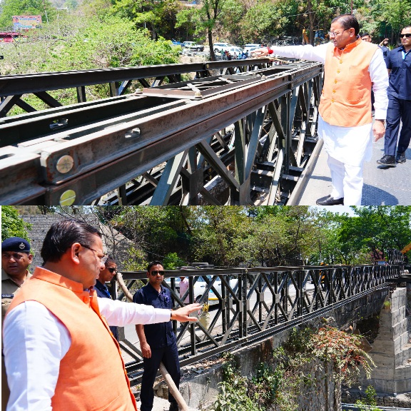 मुख्यमंत्री धामी ने मसूरी रोड स्थित शिव मंदिर के, निर्माणाधीन पुल का स्थलीय निरीक्षण कर अधिकारियों को दिए निर्देश।