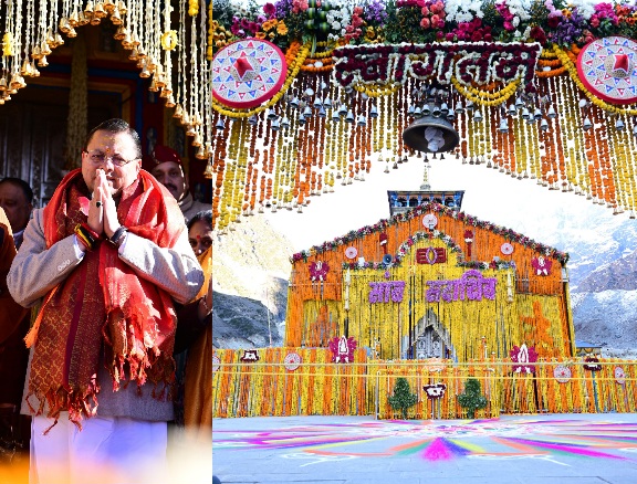 बाबा केदारनाथ के कपाट खुलने पर, सीएम धामी पहुंचे केदारनाथ धाम, प्रदेश की सुख-समृद्धि की कामना की।
