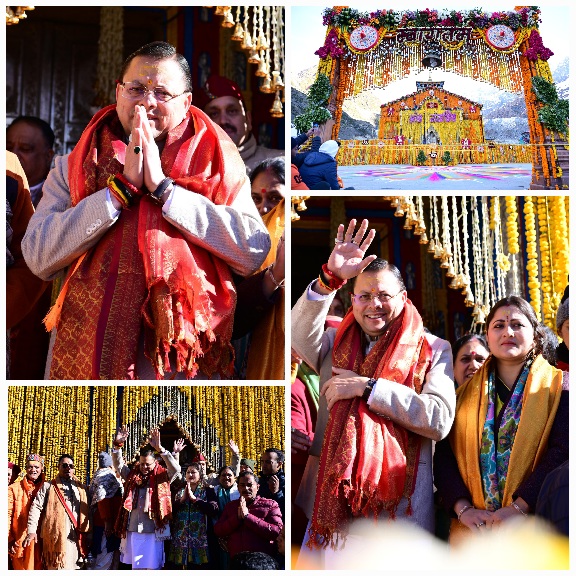 श्रद्धा, आस्था और दिव्यता की अद्भुत त्रिवेणी, ग्यारहवें ज्योर्तिलिंग श्री केदारनाथ के कपाट विधि-विधान के साथ खुले।