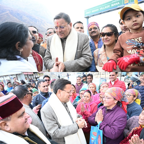 मुख्यमंत्री धामी पहुंचे भारत के प्रथम सीमांत गांव माणा, विकास कार्यों का लिया जायजा।