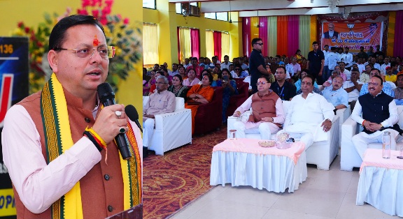 मुख्यमंत्री पुष्कर धामी ने प्रधानमंत्री के, ‘मन की बात’ कार्यक्रम के 133वाँ संस्करण सुना।