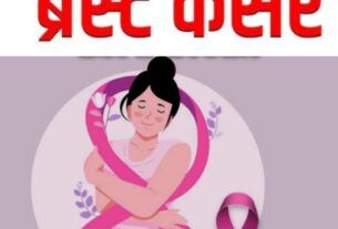 उत्तराखंड में स्तन कैंसर जांच को नई रफ्तार, आधुनिक तकनीक से पौड़ी-टिहरी में हफ्ते में दो बार स्क्रीनिंग शिविर शुरू।