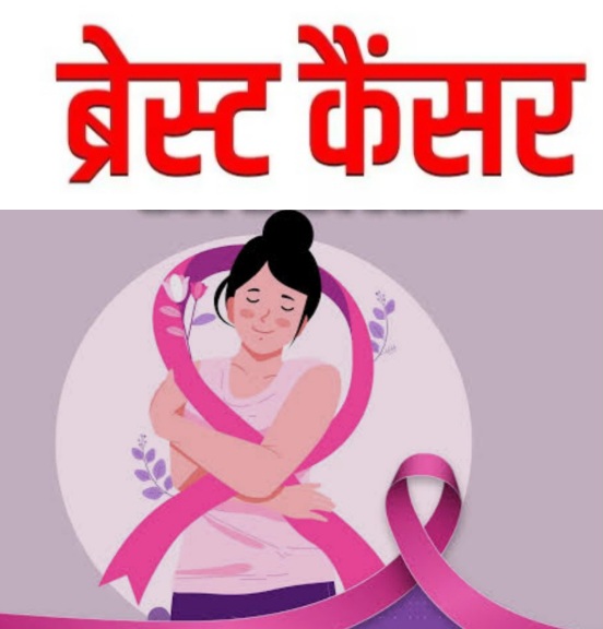 उत्तराखंड में स्तन कैंसर जांच को नई रफ्तार, आधुनिक तकनीक से पौड़ी-टिहरी में हफ्ते में दो बार स्क्रीनिंग शिविर शुरू।