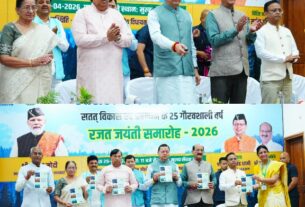 सीएम धामी ने “रजत जयंती समारोह” में किया प्रतिभाग, कहा कुमाऊं में भी खुलेगा वन विकास निगम का कार्यालय।