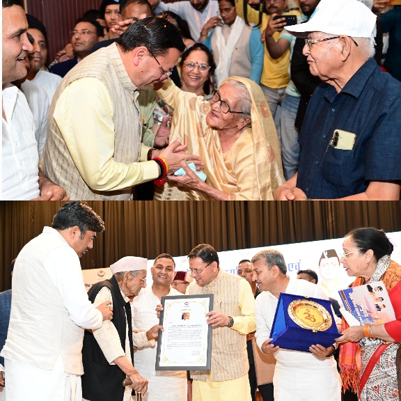 मुख्यमंत्री ने वरिष्ठ नागरिक सम्मान व, खेल समारोह में प्रतिभाग कर बुजुर्गों को बताया समाज और राष्ट्र की अमूल्य धरोहर।