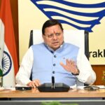 मुख्यमंत्री धामी की कैबिनेट बैठक में, 18 महत्वपूर्ण प्रस्तावों पर लगी मुहर।