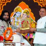 मुख्यमंत्री पुष्कर धामी श्रीमद्भागवत कथा में हुए शामिल, कहा सनातन संस्कृति के संरक्षण और संवर्धन के लिए सरकार प्रतिबद्ध। 