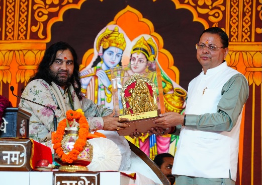 मुख्यमंत्री पुष्कर धामी श्रीमद्भागवत कथा में हुए शामिल, कहा सनातन संस्कृति के संरक्षण और संवर्धन के लिए सरकार प्रतिबद्ध। 