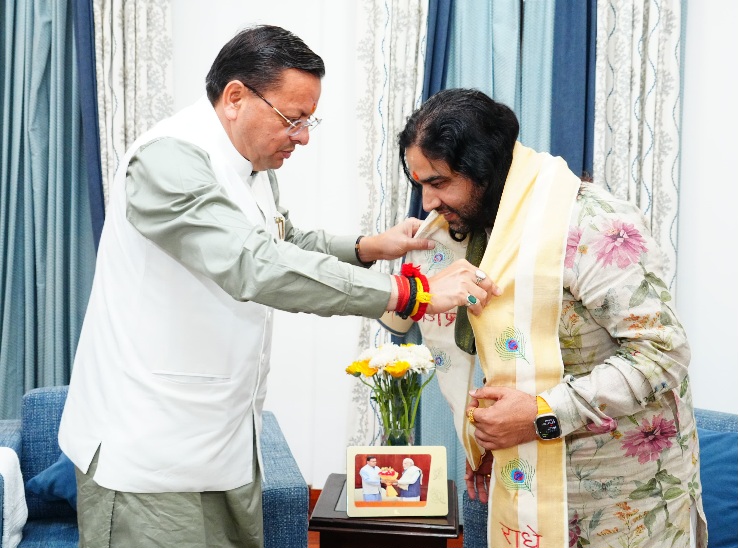 मुख्यमंत्री पुष्कर सिंह धामी से, देवकीनंदन ठाकुर जी महाराज की शिष्टाचार भेंट।