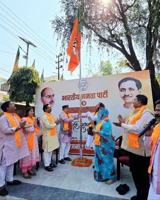 भाजपा ने 27 में हैट्रिक प्रण के साथ, हर्षौल्लास से मनाया पार्टी स्थापना दिवस।