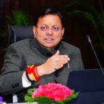 मुख्यमंत्री ने कुंभ मेले की तैयारियों एवं जिला योजना के सफल क्रियान्वयन हेतु, 1200 करोड़ की धनराशि की स्वीकृति प्रदान की।