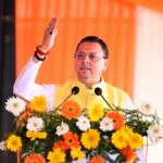 केंद्र सरकार ने “उत्तराखंड आदि लक्ष्य संस्थान” की, स्थापना हेतु प्रदान की ₹1 करोड़ की धनराशि।