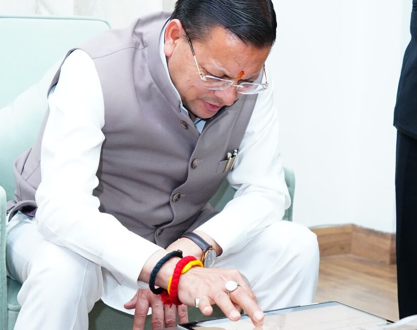 मुख्यमंत्री धामी ने की जनगणना 2027 के लिए स्व-गणना, जनता से की अपील स्वयं करें स्व-गणना, बनें भागीदार।