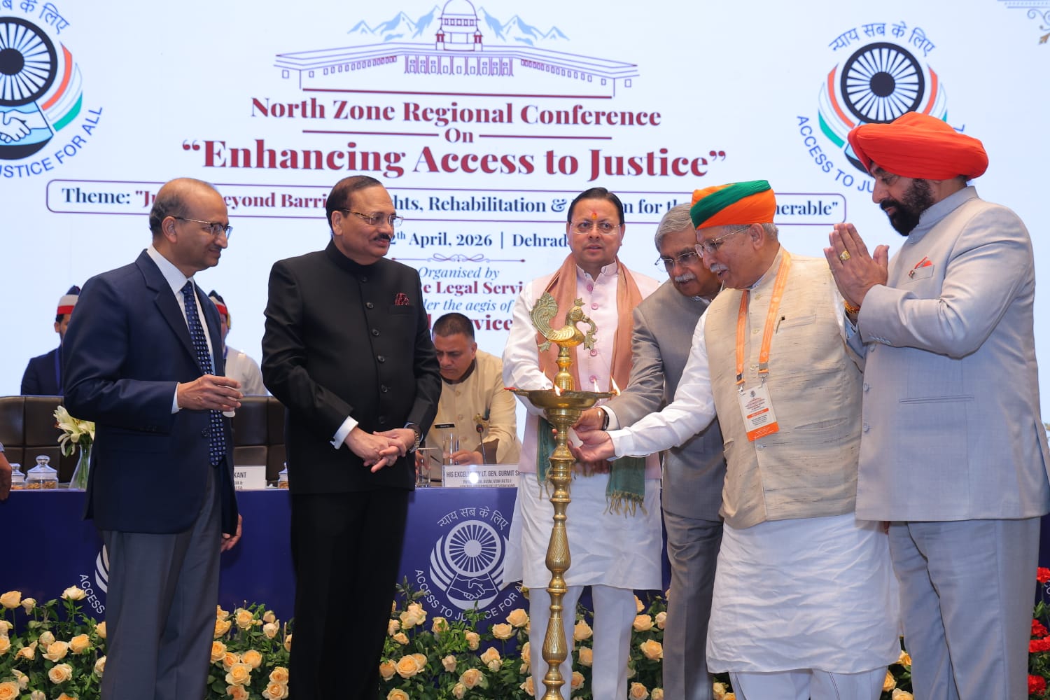 उत्तराखंड राज्य विधिक सेवा प्राधिकरण द्वारा, नॉर्थ ज़ोन रीजनल कॉन्फ्रेंस का हुआ भव्य समापन।