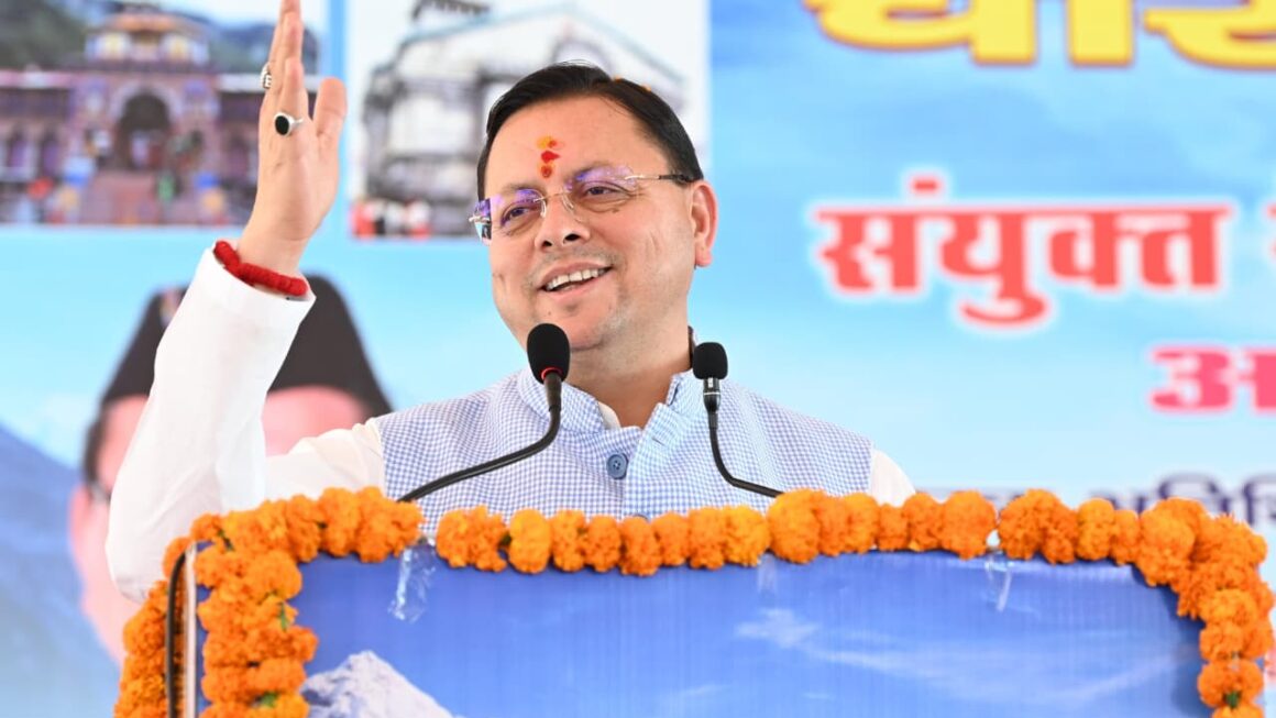 मुख्यमंत्री पुष्कर धामी ने चारधाम यात्रा पर आने वाले, श्रद्धालुओं की मंगलमय यात्रा की दी शुभकामनाएं।