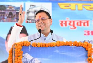 मुख्यमंत्री पुष्कर धामी ने चारधाम यात्रा पर आने वाले, श्रद्धालुओं की मंगलमय यात्रा की दी शुभकामनाएं।