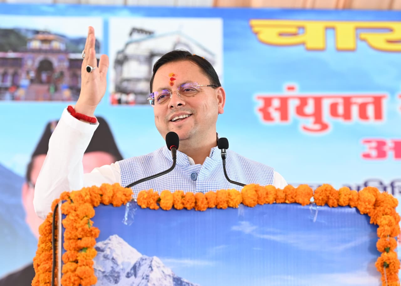 मुख्यमंत्री पुष्कर धामी ने चारधाम यात्रा पर आने वाले, श्रद्धालुओं की मंगलमय यात्रा की दी शुभकामनाएं।