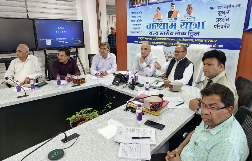 उत्तराखण्ड और हिमाचल प्रदेश बढ़ाएंगे आपसी सहयोग, आपदा प्रबंधन के क्षेत्र में एक दूसरे के अनुभवों का लेंगे लाभ। 