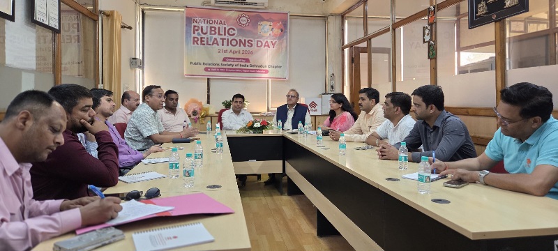 संवाद ही विश्वास की नींव, राष्ट्रीय जनसंपर्क दिवस पर देहरादून में विचार गोष्ठी आयोजित।