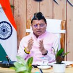 मुख्यमंत्री पुष्कर धामी ने कहा, हिमालयी राज्य आपसी सहयोग और अनुभवों से करें नीति निर्माण।