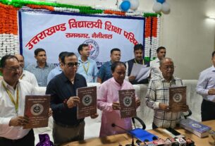 उत्तराखंड बोर्ड परीक्षाओं के परिणाम घोषित, शिक्षा मंत्री डा. रावत ने जारी किया रिजल्ट, बालिकाओं ने मारी बाजी।