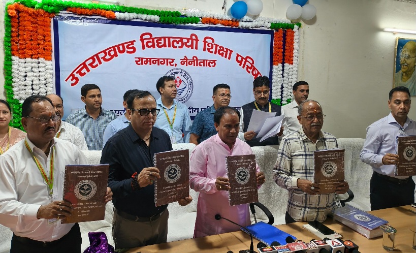 उत्तराखंड बोर्ड परीक्षाओं के परिणाम घोषित, शिक्षा मंत्री डा. रावत ने जारी किया रिजल्ट, बालिकाओं ने मारी बाजी।