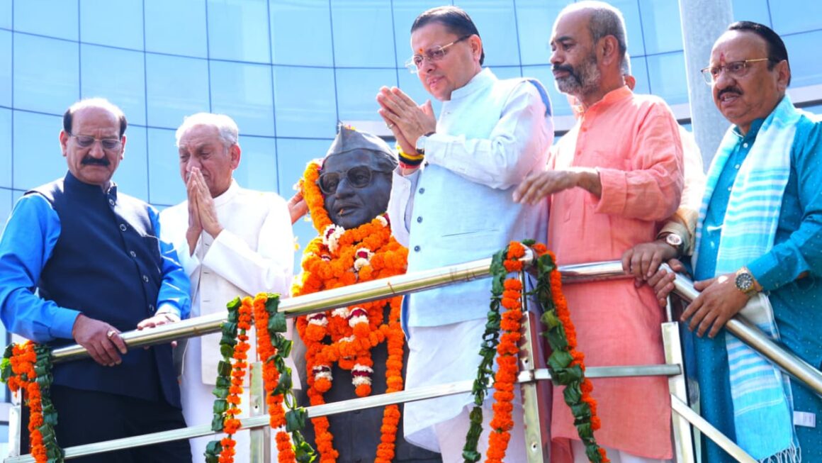 मुख्यमंत्री धामी ने स्वर्गीय हेमवती नंदन बहुगुणा की, 107वीं जयंती पर उनकी प्रतिमा पर, माल्यार्पण कर भावपूर्ण श्रद्धांजलि अर्पित की।