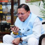 मुख्यमंत्री पुष्कर धामी ने उत्तराखंड बोर्ड परीक्षा में, उत्कृष्ट प्रदर्शन करने वाले मेधावी विद्यार्थियों से दूरभाष पर की वार्ता।