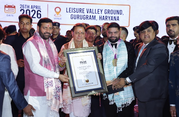 गुरुग्राम में AWPL के “विजय पर्व” कार्यक्रम में हुए शामिल, मुख्यमंत्री पुष्कर सिंह धामी।