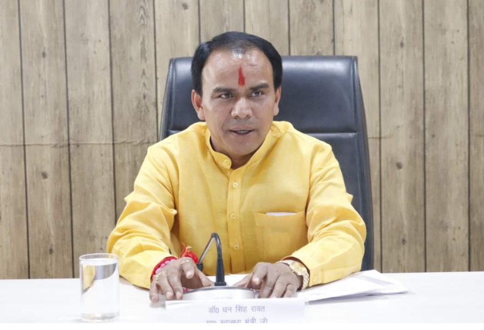 शिक्षा विभाग के प्रतिनियुक्ति पर गये कार्मिकों की होगी वापसी, डाॅ. धन सिंह रावत।   