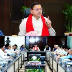 बिना तैयारी बैठक में पहुंचे अधिकारियों पर, सीएम धामी सख्त, जताई कड़ी नाराजगी।