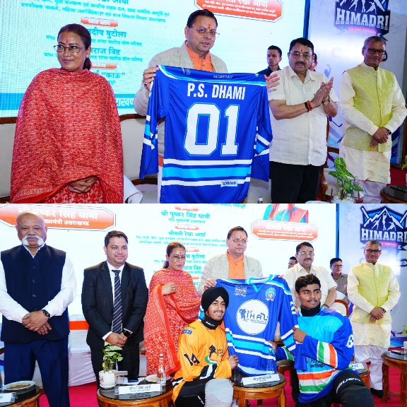 हिमाद्रि आइस रिंक की प्रथम वर्षगांठ कार्यक्रम में शामिल हुए, मुख्यमंत्री पुष्कर सिंह धामी।
