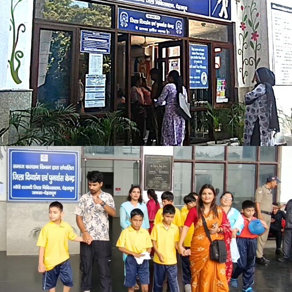 सीएम के मार्गदर्शन में डीएम सविन की पहल से, दिव्यांगजनों को बड़ी राहत डीडीआरसी बना सहारा।