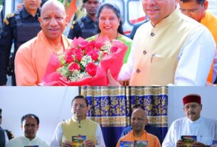 पैतृक गाँव महायज्ञ में यमकेश्वर पहुंचे, मुख्यमंत्री योगी आदित्यनाथ और पुष्कर सिंह धामी, साझा की विकास की दृष्टि।