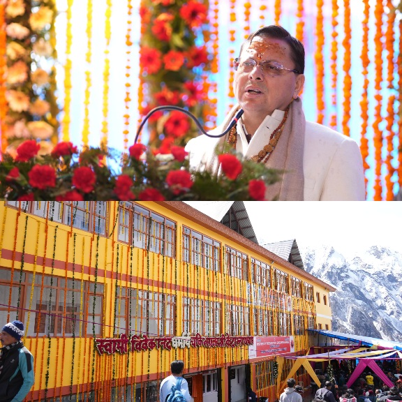 मुख्यमंत्री धामी ने श्री केदारनाथ धाम में, भारत पेट्रोलियम कॉर्पोरेशन लिमिटेड अस्पताल का किया लोकार्पण।