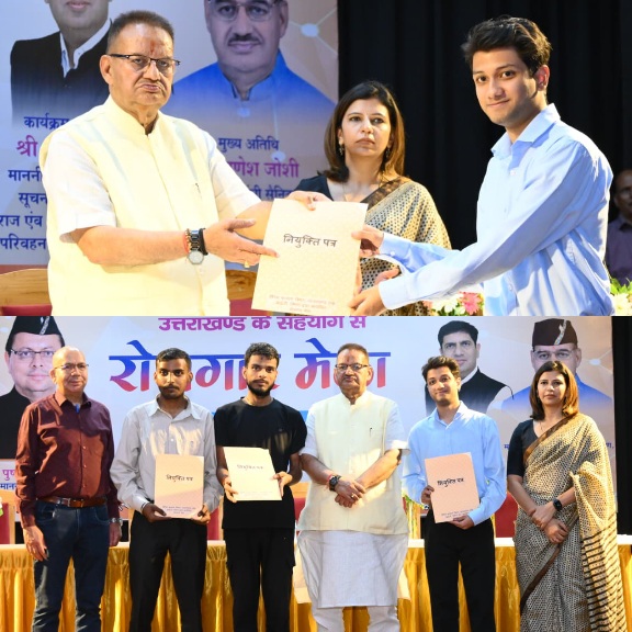 पूर्व सैनिक आश्रितों के लिए आयोजित रोजगार मेले में  चयनित लोगों को किया नियुक्त पत्र प्रदान, सैनिक मंत्री गणेश जोशी।
