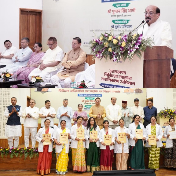 सुदृढ़ स्वास्थ्य व्यवस्था और पारदर्शी भर्ती प्रक्रिया हमारी सरकार की प्रतिबद्धता, स्वास्थ्य मंत्री सुबोध उनियाल।