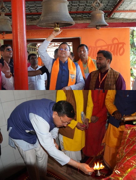 माँ वाराही धाम का भव्य पुनर्निर्माण बनेगा आस्था और पर्यटन का नया केंद्र, मुख्यमंत्री पुष्कर धामी।