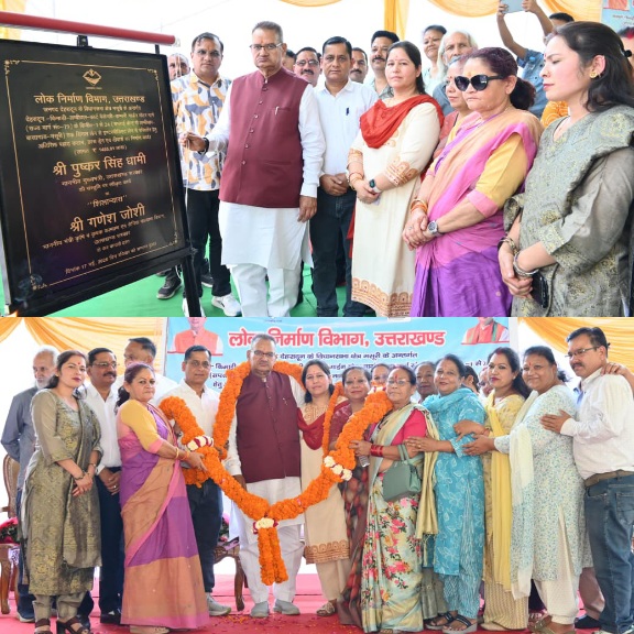 देहरादून में सप्लाई-क़िमाड़ी मोटर मार्ग के चौड़ीकरण का किया शिलान्यास, कैबिनेट मंत्री गणेश जोशी।