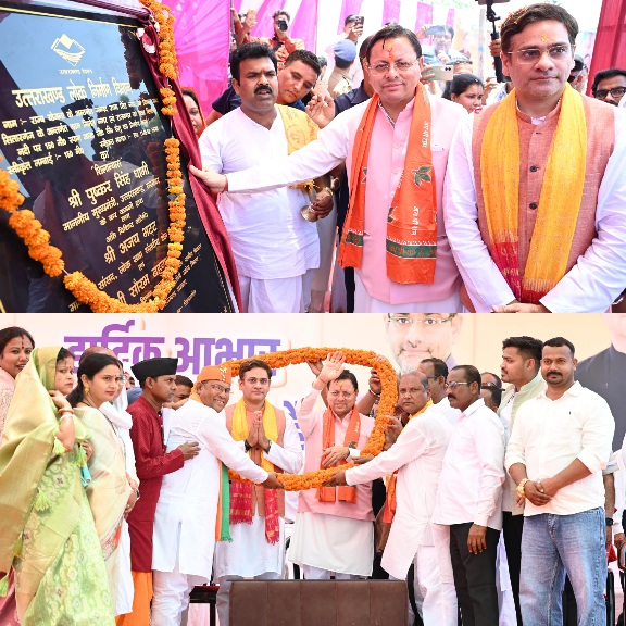 मुख्यमंत्री पुष्कर धामी ने सितारगंज में, 11 करोड़ 41 लाख रुपये की लागत से निर्मित, 150 मीटर स्पान सीसी पुल का किया शिलान्यास।