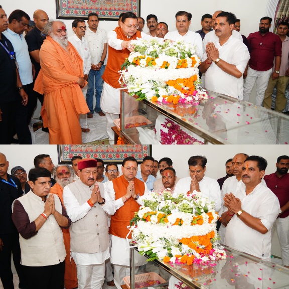 मुख्यमंत्री पुष्कर सिंह धामी ने, स्वर्गीय मेजर जनरल भुवन चंद्र खण्डूरी को अर्पित की भावभीनी श्रद्धांजलि।