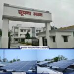 प्रदेश में हरित ऊर्जा को बढ़ावा देने में, मुख्यमंत्री के निर्देशों के मिल रहे हैं सकारात्मक परिणाम।