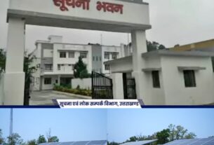 प्रदेश में हरित ऊर्जा को बढ़ावा देने में, मुख्यमंत्री के निर्देशों के मिल रहे हैं सकारात्मक परिणाम।