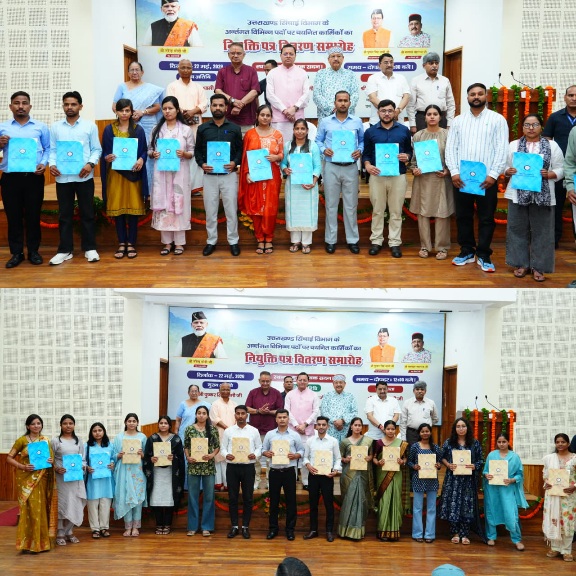 मुख्यमंत्री पुष्कर धामी ने, 483 अभ्यर्थियों को प्रदान किये नियुक्ति पत्र। 