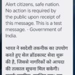 मानसून से पहले उत्तराखण्ड को बड़ी सौगात, सेल ब्रॉडकास्टिंग सिस्टम से एलर्ट का सफल परीक्षण।
